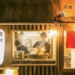 炭焼 雄星 - 