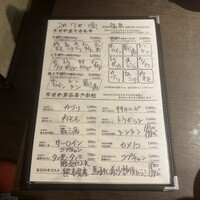 BeefGarden 二子玉川 - 本日のおすすめメニュー