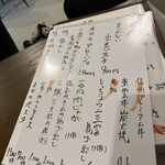 和ビストロ 一歩 - 