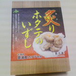 中井英策商店 - 炙りホタテのいずし　パッケージ