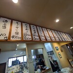 高島ラーメン - 