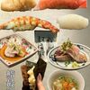 鮨 はまだ - 