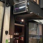 ウート - 