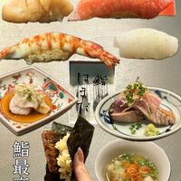 鮨 はまだ - 
