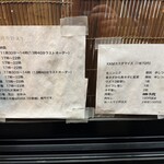 特麺コツ一丁ラーメン - 