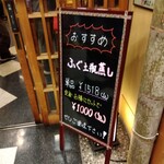 がんこ 泉大津店 - 