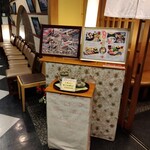 がんこ 泉大津店 - 