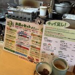 二代目 魚清 わさび - 