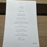 KHAO - 