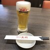 餃子の王将 パルティ・フジ坂店