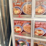 道玄坂 マンモス - 