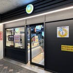 脆皮鮮奶甜甜圈 - 