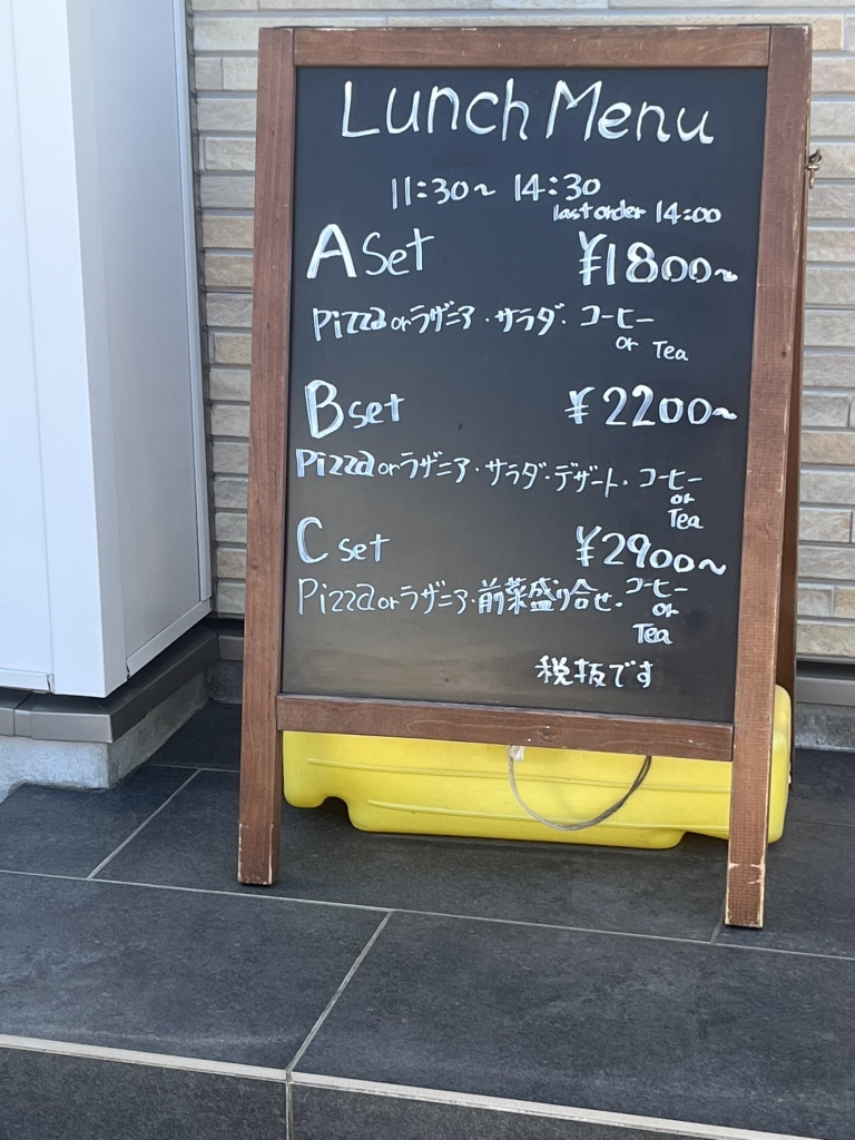 メニュー写真 : LA PORTA ROSSA （ラ ポルタ ロッサ） - 巌根