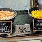 柿崎商店 海鮮工房 - 