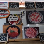 柿崎商店 海鮮工房 - メニュー
