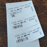 柿崎商店 海鮮工房 - 