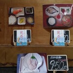 柿崎商店 海鮮工房 - メニュー