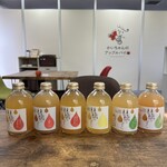 かいちゃんのアップルパイ - 