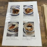 かいちゃんのアップルパイ - 