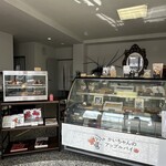 かいちゃんのアップルパイ - 