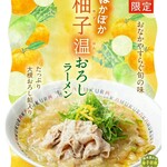 どうとんぼり神座 イオン伊丹昆陽店 - 