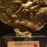 神戸ビーフ（イチボ）200g