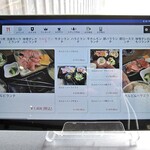 焼肉処いっとう - 注文用タブレット