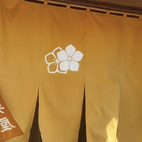 荒井屋 万國橋店 -  荒井屋 万國橋店 -