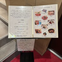 肉の田じま - 