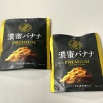 グルマンマーケット キノクニヤ - 