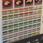 豚骨醤油ラーメン 王道家 - 