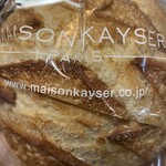 メゾンカイザー 伊勢丹新宿店 - 