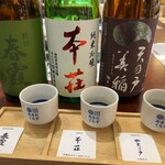 あきたくらす - 