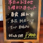 あきたくらす - 