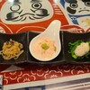 ほんのちょっと - 料理写真: