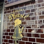 ラトリエ ドゥ プレジール - 