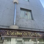 ラトリエ ドゥ プレジール - 