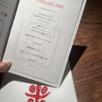 新門前 米村 - 