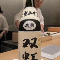 紀尾井町 三谷 - 