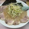ラーメンかいざん