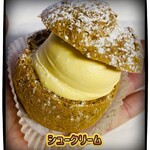 菓子工房 ラ・マチェール - 280円税込み♫