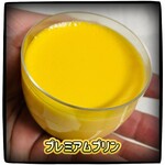 菓子工房 ラ・マチェール - 300円税込み♫