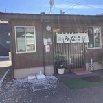 二本松亭 - 外観