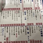 黒毛和牛ホルモン大衆焼肉しんすけ - 