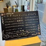 ジェラテリア シンチェリータ - 全部試したいよね