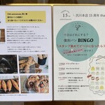 CONCENT MARKET to table - 