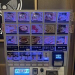 麺スタイル谷本家 - 