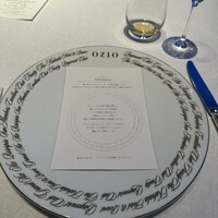 RISTORANTE OZIO - 