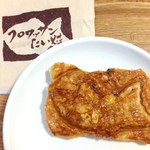 薄皮たい焼 銀のあん - クロワッサン・りんごカスタード　２４０円