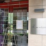 レストラン コーイン - 外観